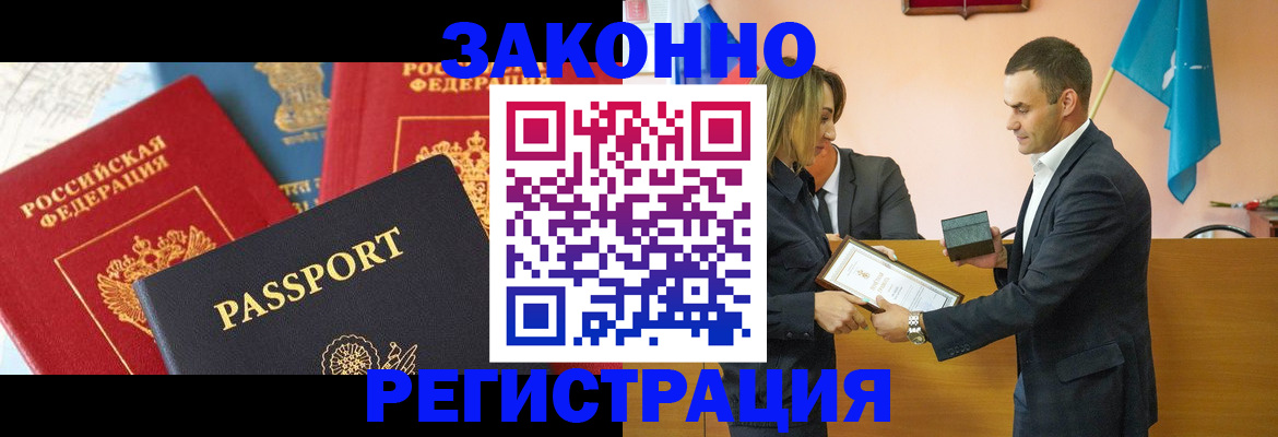 регистрация для школы в Кудрово