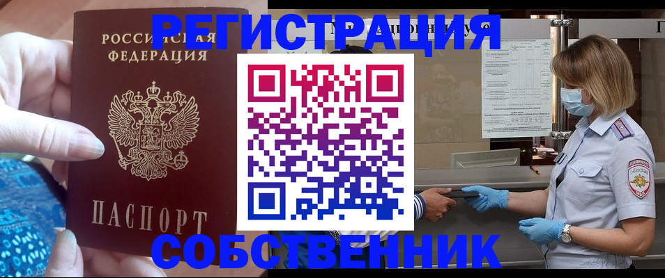 форма 3 в Кудрово